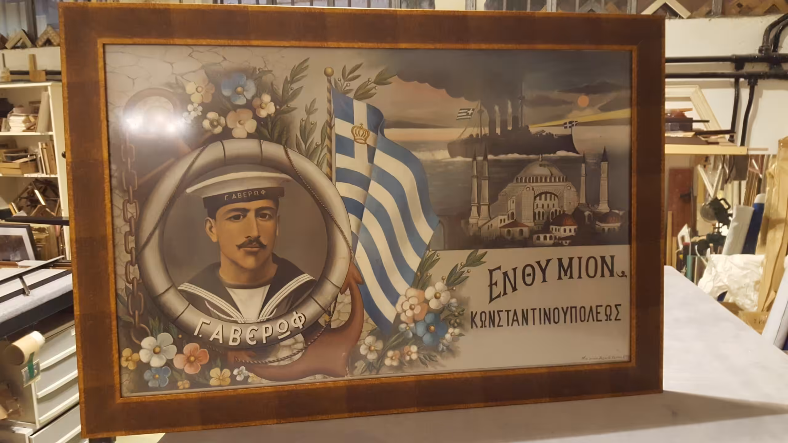 Ξύλινη κορνίζα κατά παραγγελία από το ΣΚΕΥΟΦΥΛΑΞ