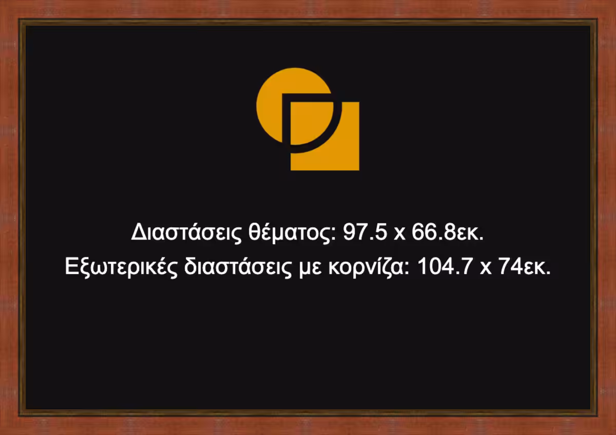 Κορνίζα για παζλ 66,8X97,5 - Image 3