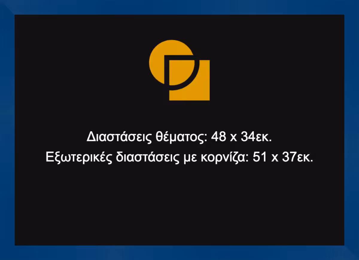 Κορνίζα για παζλ 34X48 - Image 4