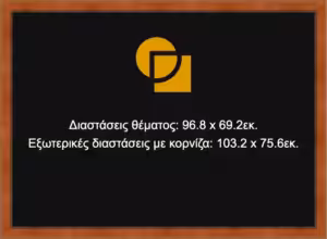 Κορνίζα για παζλ 69,2X96,8