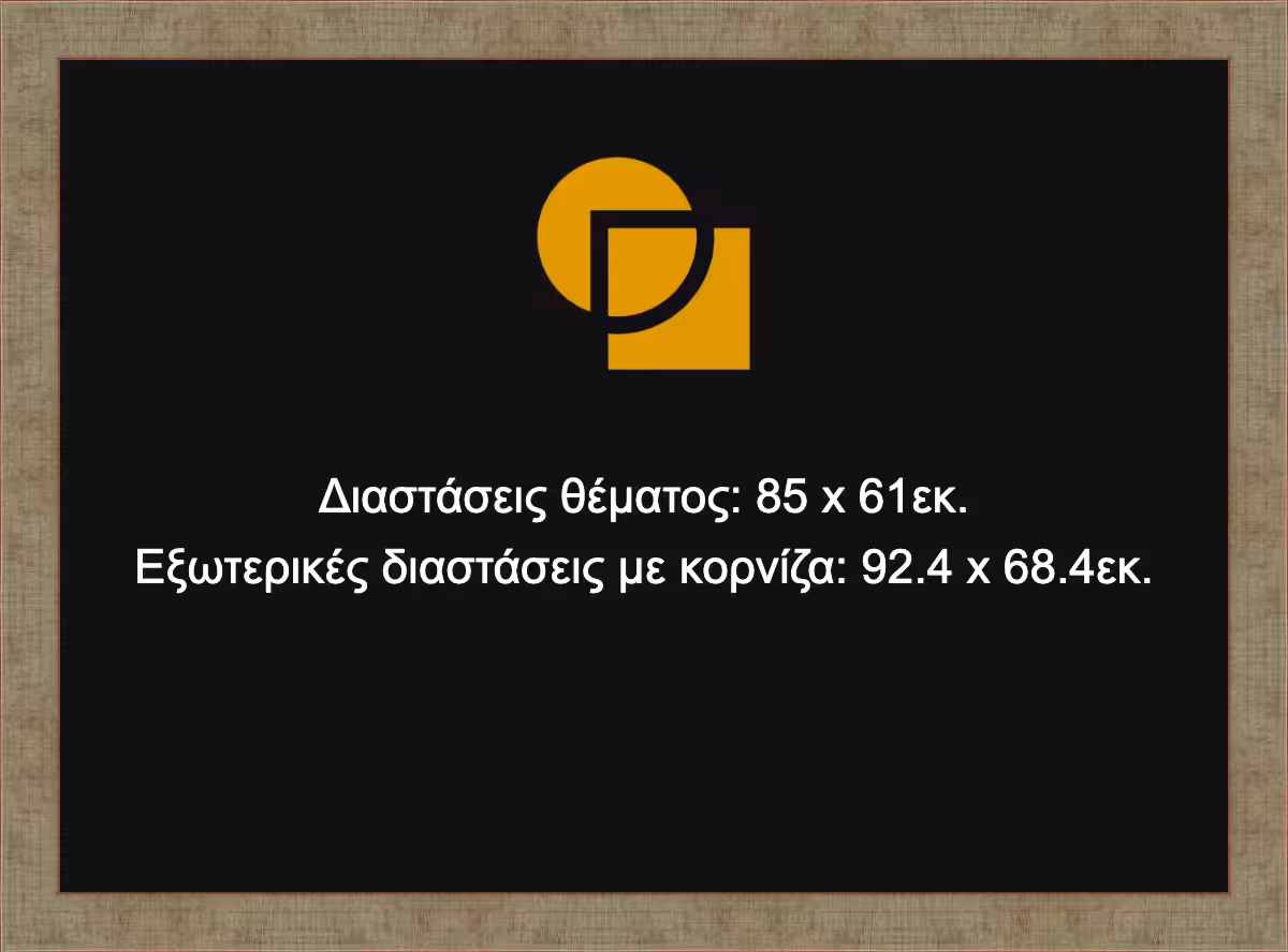 Κορνίζα για παζλ 61X85 - Image 4