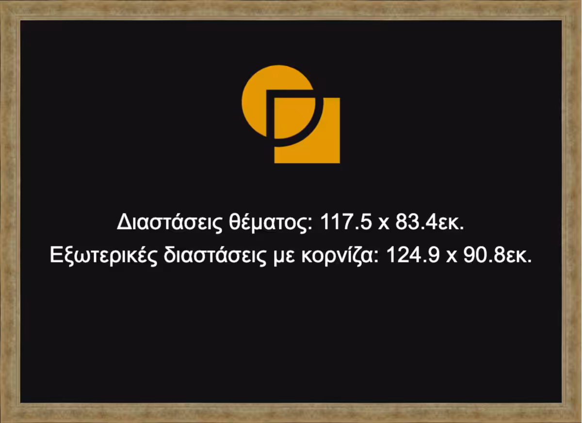 Κορνίζα για παζλ 83,4X117,5 - Image 3