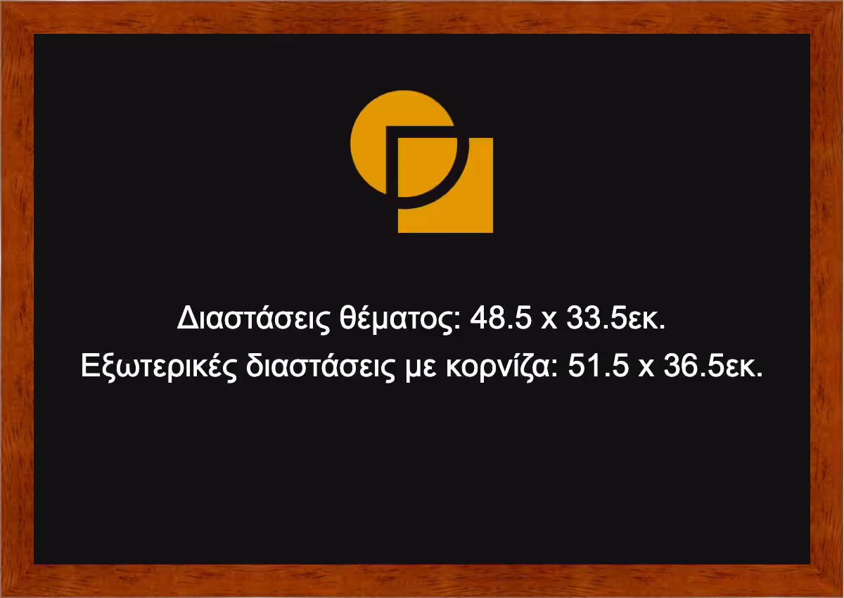 Κορνίζα για παζλ 33,5X48,5 - Image 3