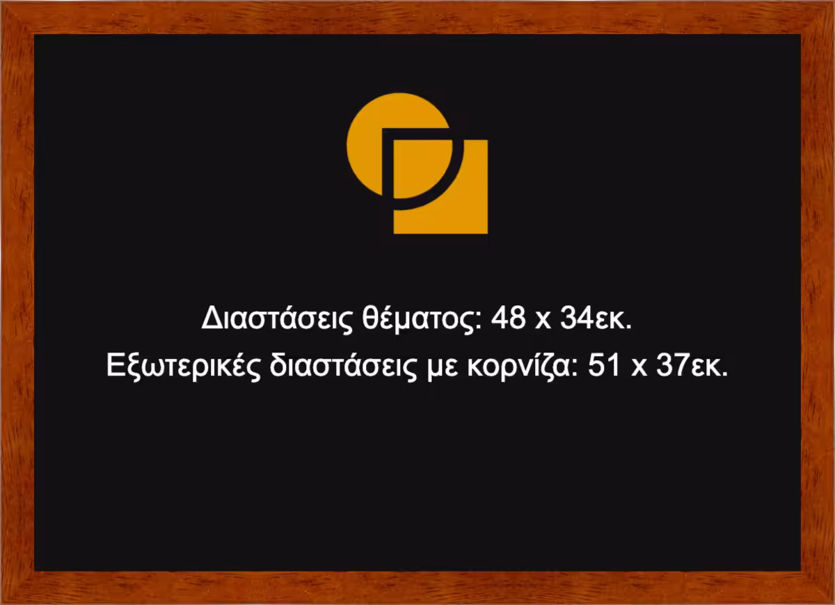 Κορνίζα για παζλ 34X48 - Image 4