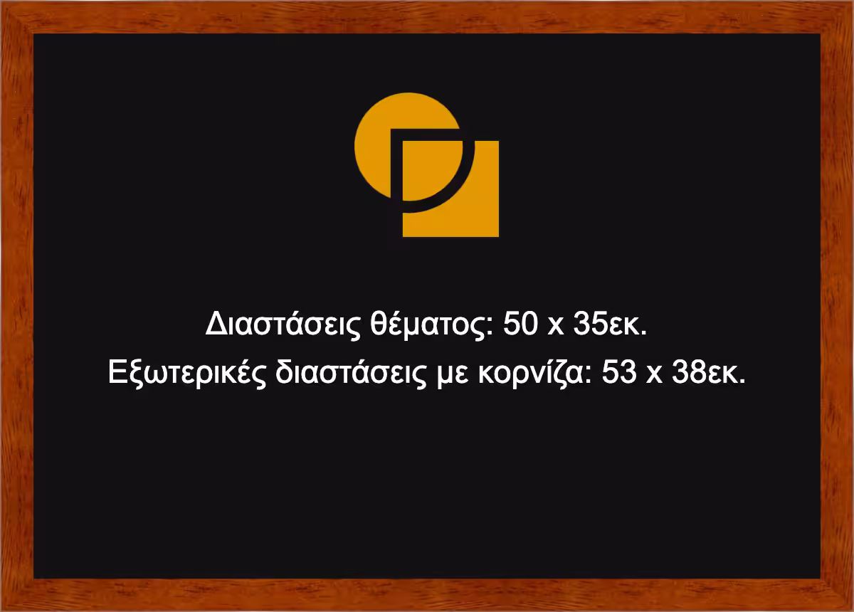 Κορνίζα για παζλ 35X50 - Image 4