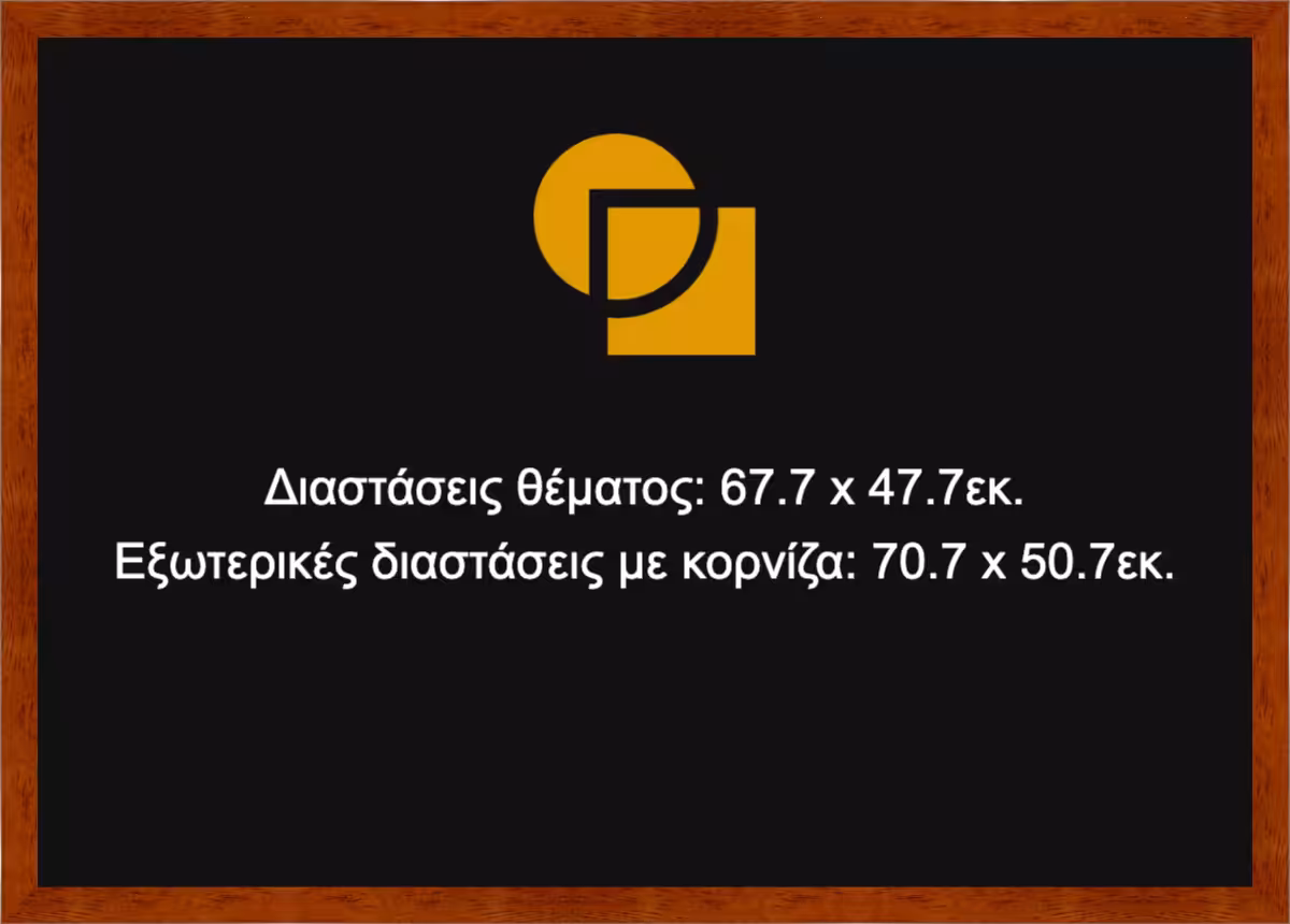 Κορνίζα για παζλ 47,7X67,7 - Image 3