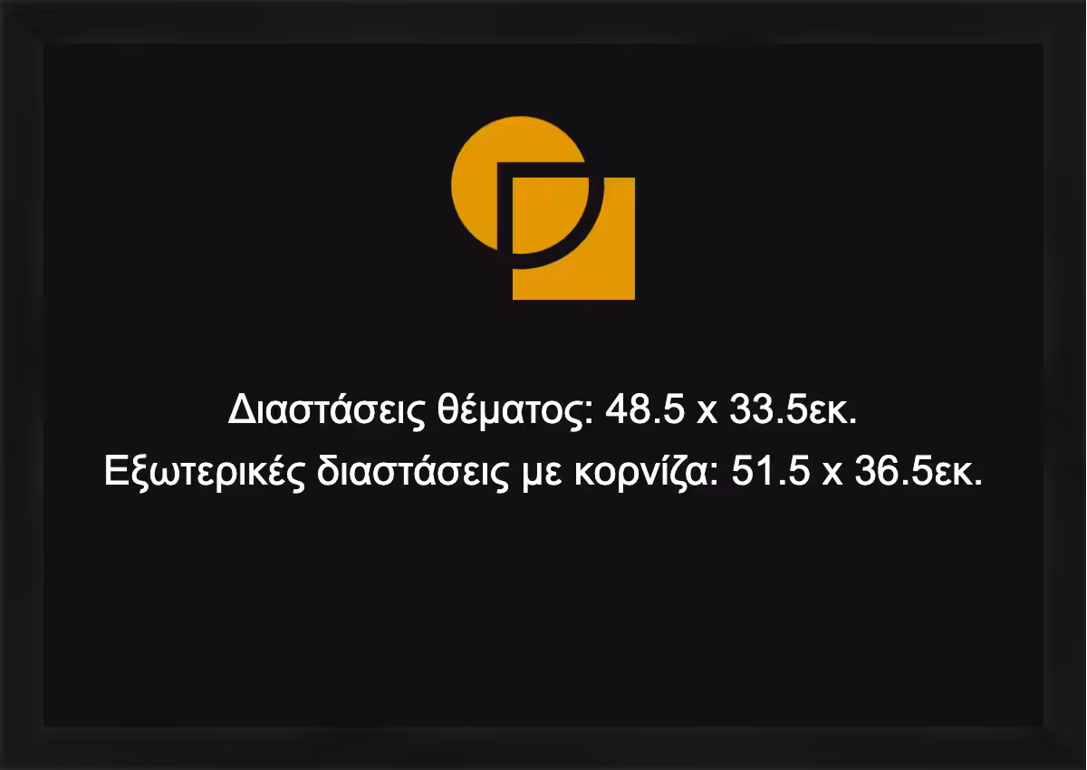 Κορνίζα για παζλ 33,5X48,5 - Image 3